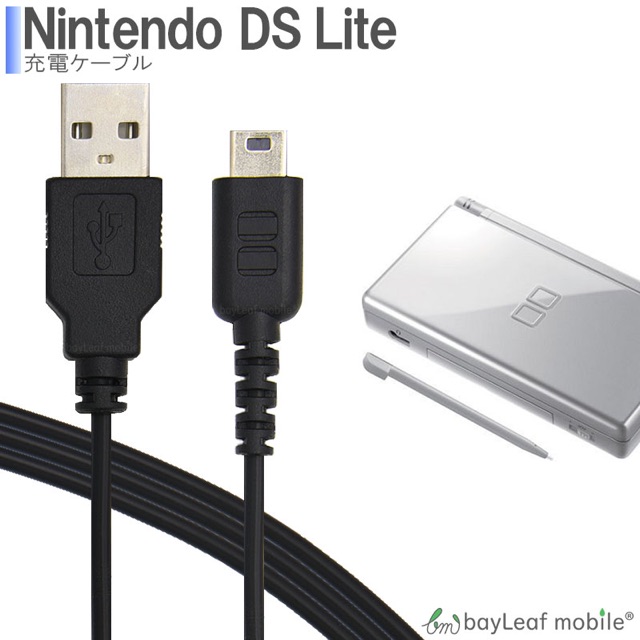 Dây cáp usb sạc cho máy 3DS nintendo 3ds xl / 3ds / dsi / dsi xl