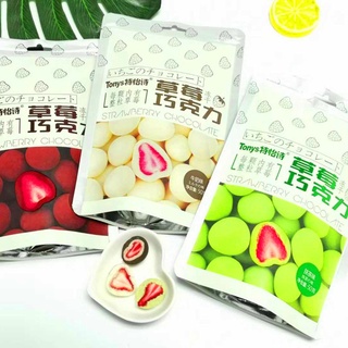 Socola bọc dâu tây sấy siêu ngon - đồ ăn vặt trung quốc - socola bọc dâu tây sấy siêu hot