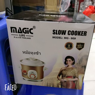 Nồi Kho Cá Magic