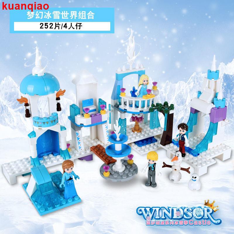 LEGO Mô Hình Lắp Ráp Lâu Đài Công Chúa Trong Phim Frozen 2 6 Tuổi