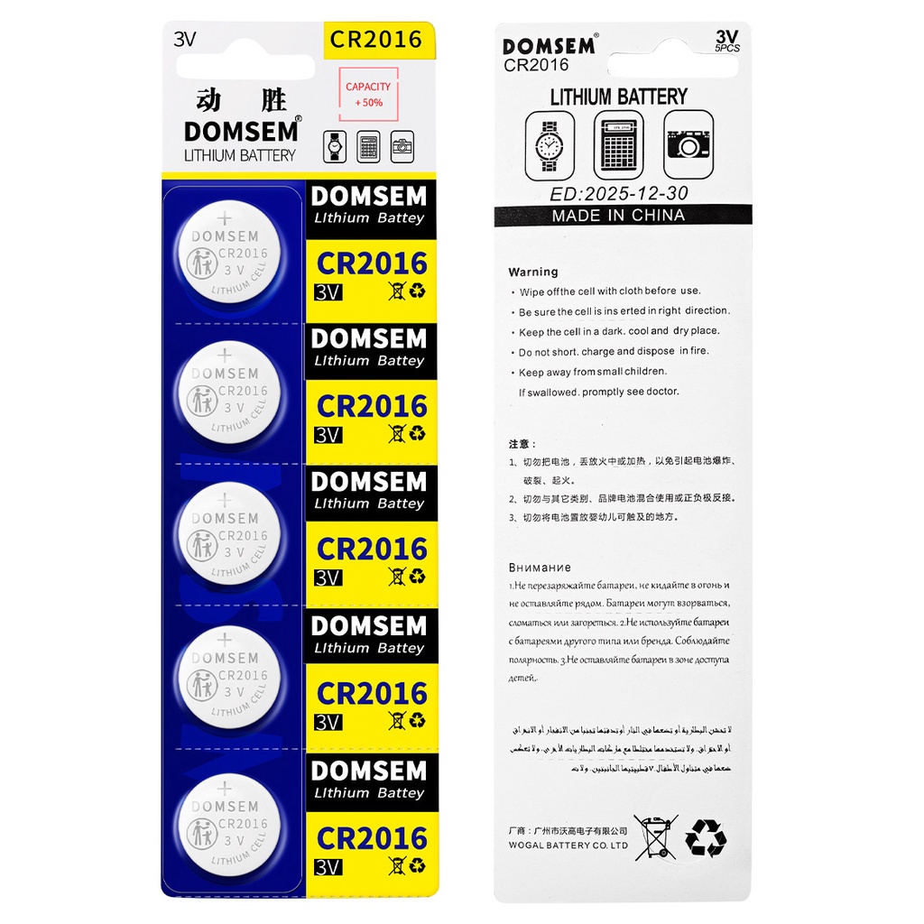 Pin Khuy Cúc Áo pin nút DOMSEM CR2016 3V Lithium dùng cho đồng hồ, thiết bị điện tử