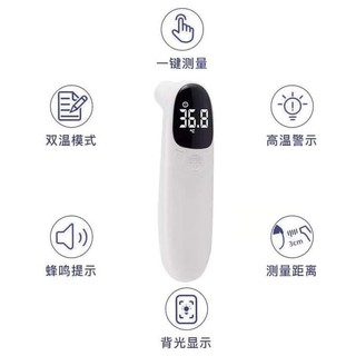 CẶP NHIỆT ĐỘ CHO GĐ NHỎ.
