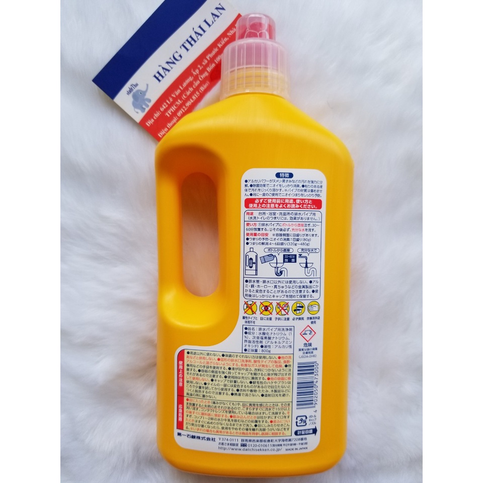 Nước Thông Tắc Nghẽn Cống Bồn Rửa 800G Nhật Bản