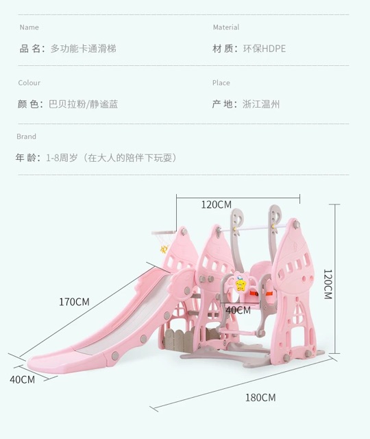 Combo cầu trượt xích đu + phao + 300 bóng ( Od 5-7 ngày) 1.850k