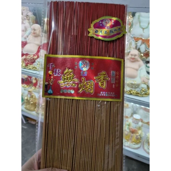 NHANG CÂY - NHANG TĂM - HƯƠNG TRẦM NHẸ - ÍT KHÓI - HÀNG NHẬP
