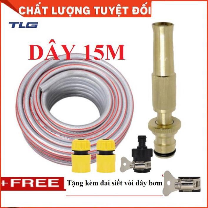 🚿 Bộ dây vòi xịt nước rửa xe, tưới cây . tăng áp 3 lần, loại 15m 206587 cút sập,nối đen+ tặng đai