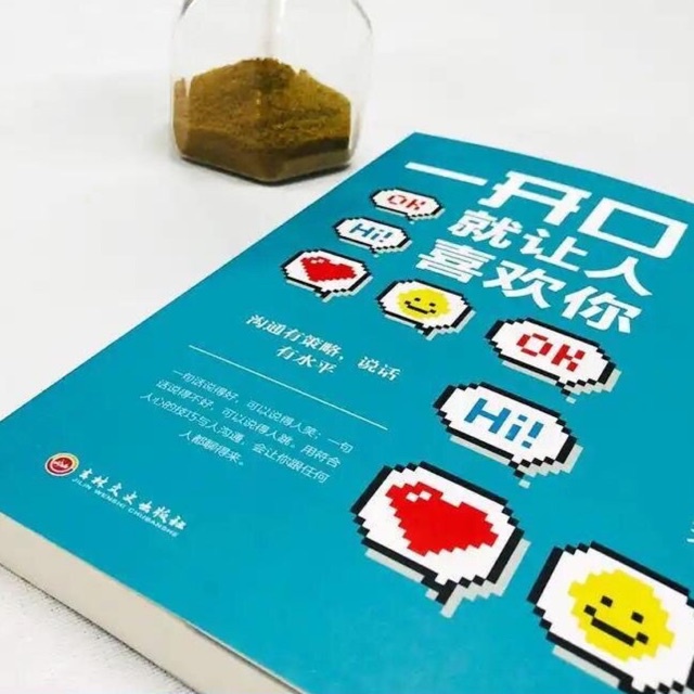 Kĩ năng biểu đạt ( chỉ có chữ Hán )