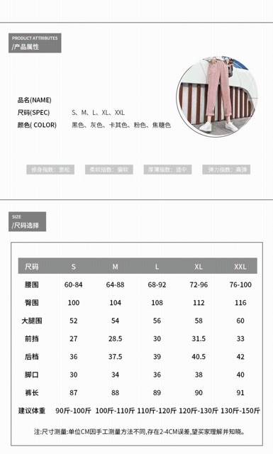 Quần Nhung gân- kèm ảnh thật Mã 356