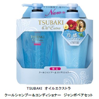 Set dầu gội, xả Tsubaki cool (450ml + 450ml)