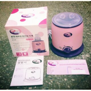Máy hâm sữa 3 chức năng GB Baby - Hàn Quốc.