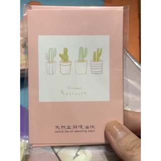 Gói 50/100 tờ giấy thấm dầu (giao ngẫu nhiên)