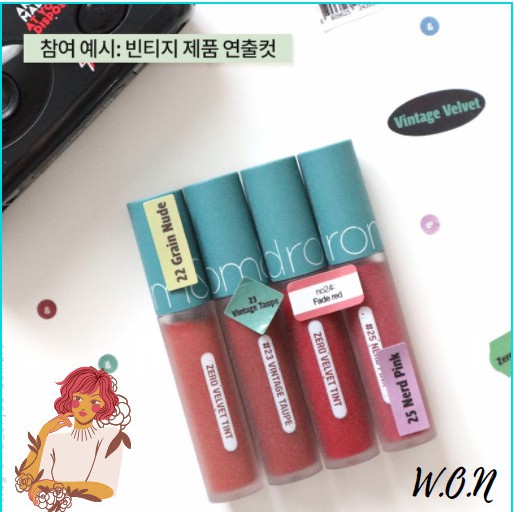 Son Romand Kem Lì, Mềm Mại, Siêu Mịn Môi Romand Zero Velvet Tint