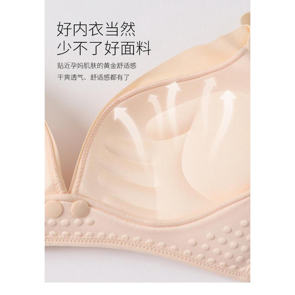 Áo ngực nâng ngực cỡ 32-40ab dành cho phụ nữ chăm con nhỏ