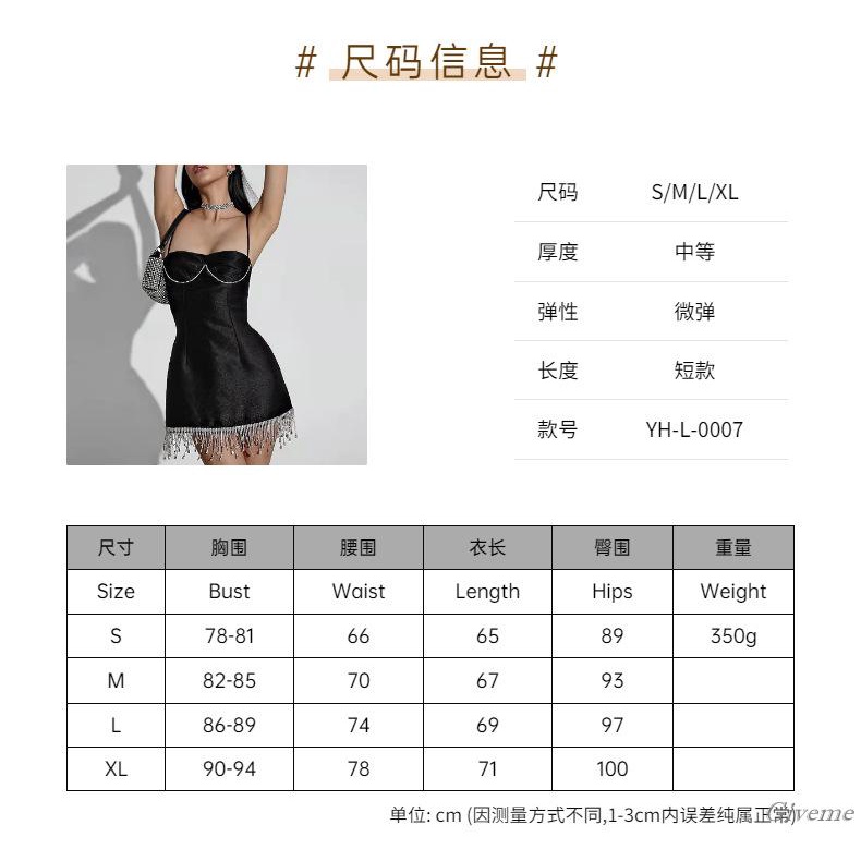 Đầm Ôm Hai Dây Hở Lưng Viền Tua Rua Đính Đá Lấp Lánh Gợi Cảm Cho Nữ