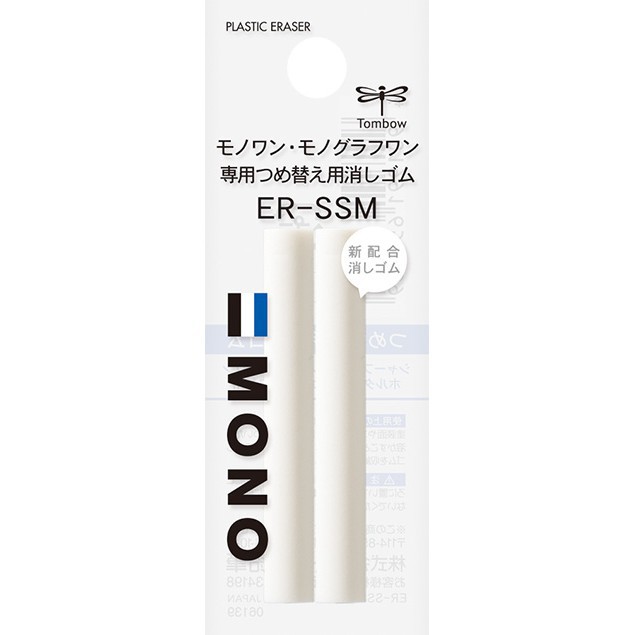 Bút + Ruột gôm vặn Tombow Mono One 6.7mm