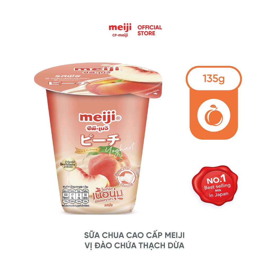 Sữa chua Meiji vị đào – bổ sung lợi khuẩn, có thạch dừa | 135g/hộp