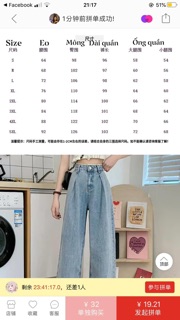 Quần bò ống rộng cạp ren