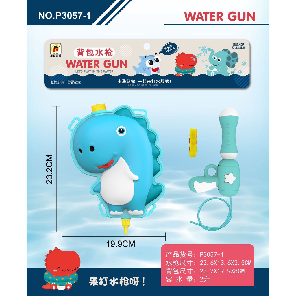 Súng bắn nước dạng đeo balo,đồ chơi ngoài trời cho bé,dung tích 2000ml