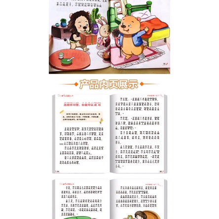 Tập luyện đọc tiếng trung tiếng Trung có pinyin- KTBOOK