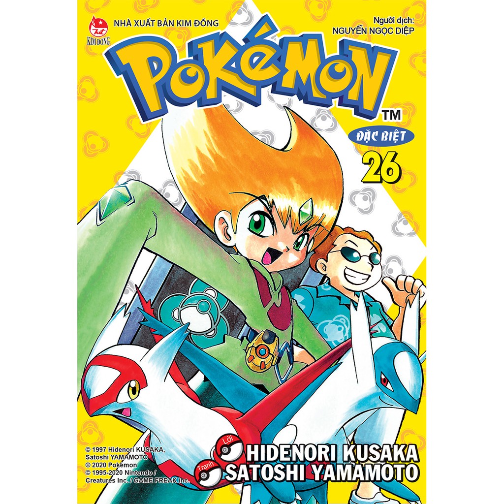 Truyện tranh Pokemon Đặc Biệt lẻ tập 21-30 tái bản 2020 - NXB Kim Đồng - Pokemon Special - 21 22 23 24 25 26 27 28 29 30