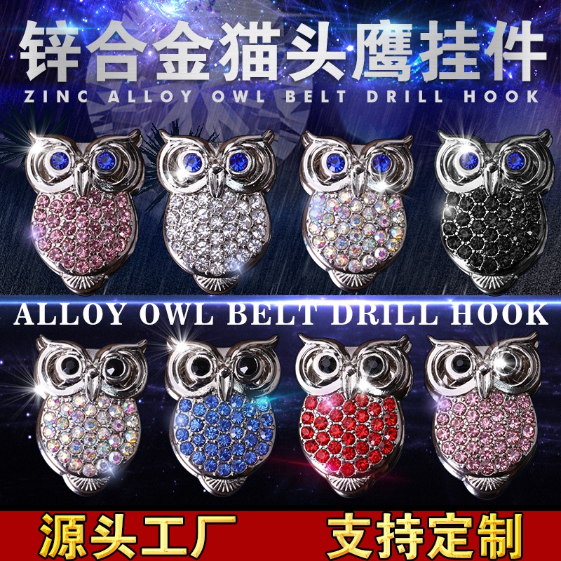Móc Treo Đồ Ô Tô Bằng Hợp Kim Hình Con Cú Đính Đá Pha Lê Sang Trọng Tiện Dụng / Móc Dán Treo Đồ Đa Năng [Hàng Cao Cấp]