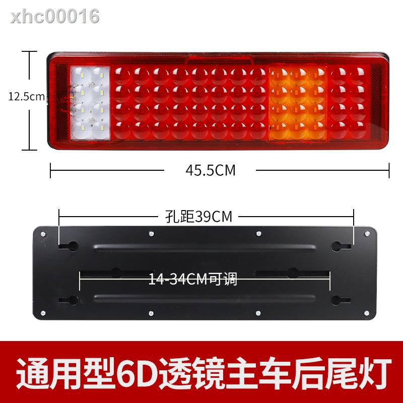 Bộ Giải Mã Đèn Led J6 Voyang Dragon 24v Siêu Sáng Chống Thấm Nước Cho Đuôi Xe Hơi