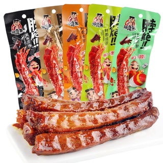 Cổ Vịt Cay Lưu Dương - Đồ Ăn Vặt Trung Quốc