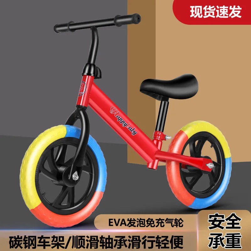 khuyến mãi giá rẻXe đạp thăng bằng trẻ em 2-6 tuổi hai bánh không bàn