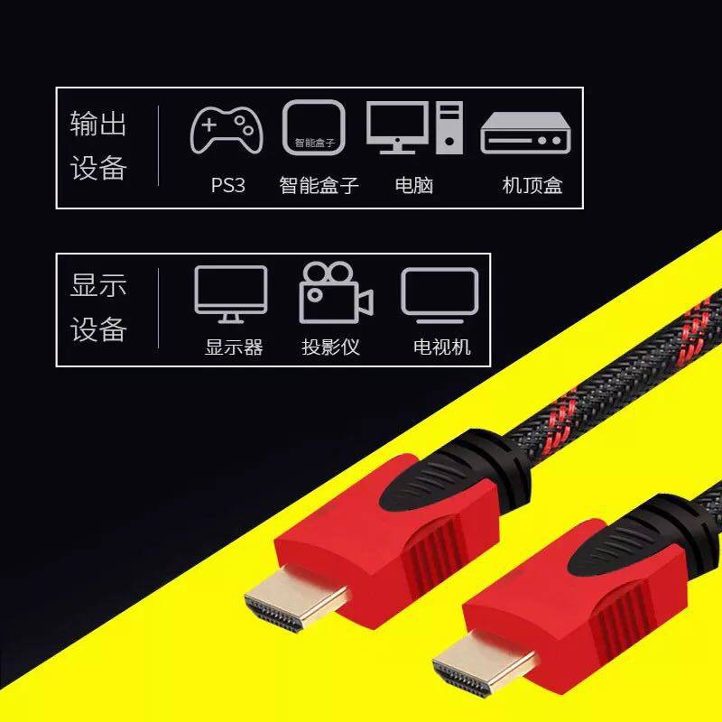 Dây Cáp Hdmi Dài 1.5 M 3 M 5 M 10 M Chất Lượng Cao