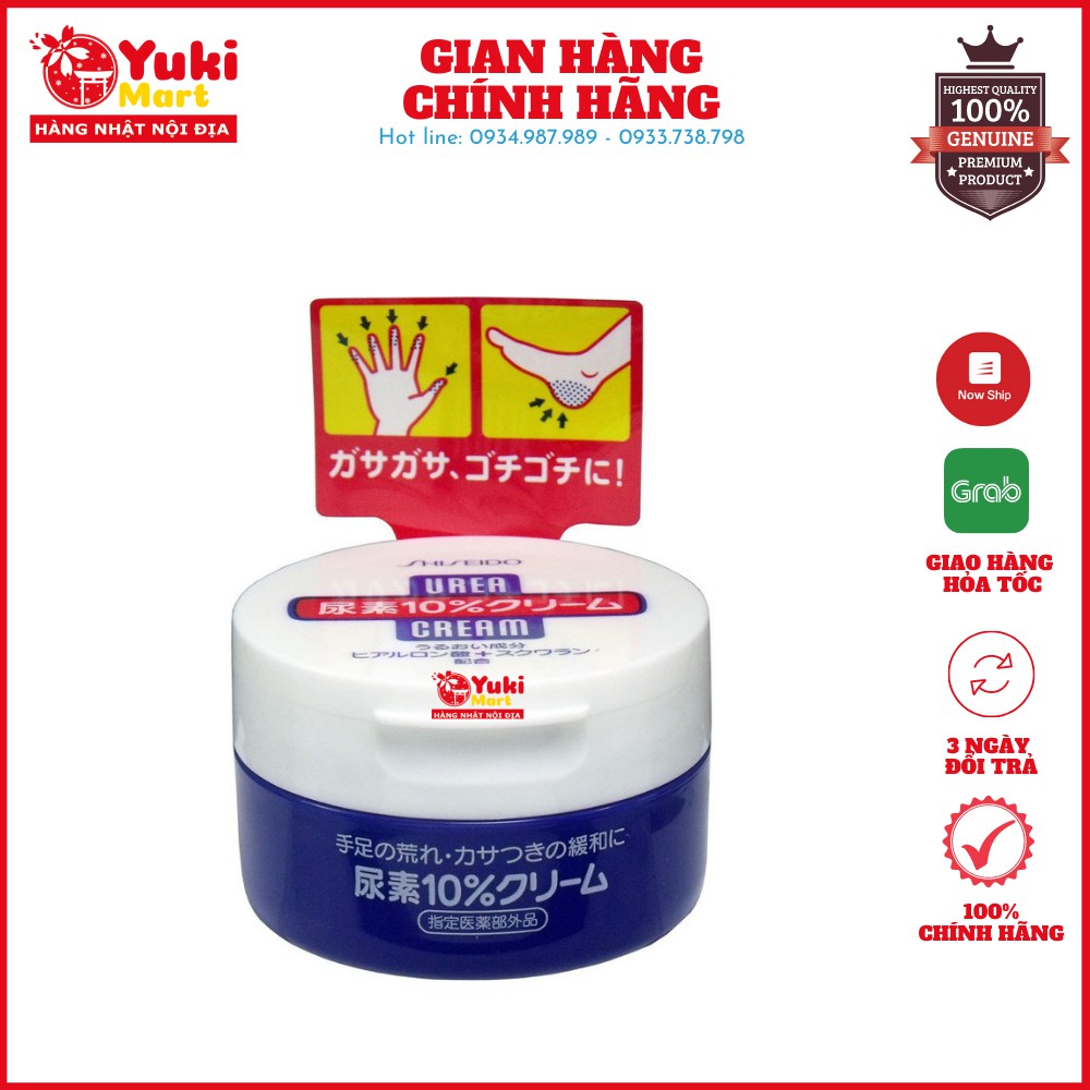 Kem dưỡng da tay,chân [Hết nứt nẻ 100%-Hàng Auth] Kem Nẻ Gót Chân Shiseido Urea Cream 100g