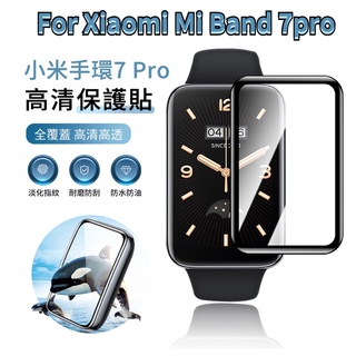 1 Miếng Dán Nano Bảo Vệ Màn Hình Chống Trầy Cho Xiaomi band 7Pro / Xiaomi band 7 Pro / Xiaomi band 7 Pro