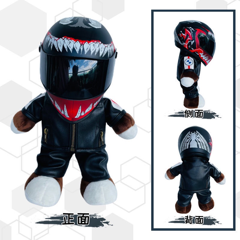 Búp Bê Đồ Chơi Gấu Bông Đội Mũ Bảo Hiểm Trang Trí Ghế Sau Xe Hơi BMW