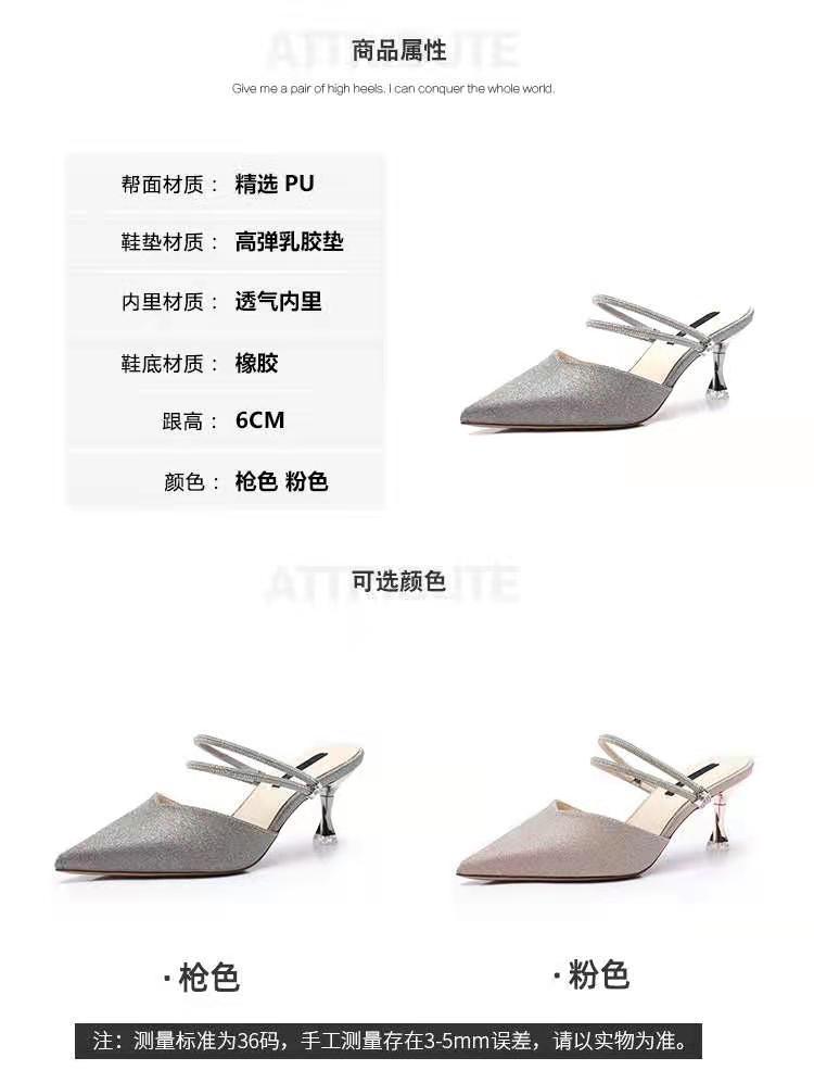 Giày cao gót mũi nhọn kiểu thiết kế lấp lánh phong cách thời trang 2021 cho nữ