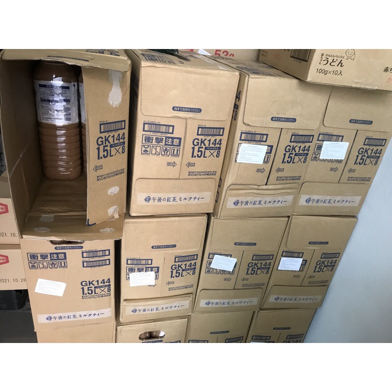 Trà sữa KIRIN Nhật Bản vị truyền thống ngọt thanh tốt cho sức khỏe - chai to 1.5 Lít
