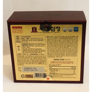 Cao Hồng Sâm Daehan Hộp Tím Hàn Quốc (2 lọ x 250g)