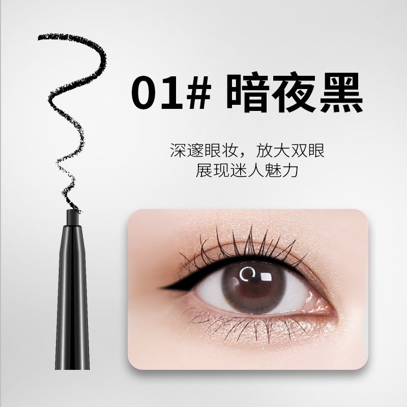 Bút Kẻ Mắt Dạng Gel SVMY 2mm Màu Đen / Nâu Siêu Mỏng Mềm Mại Chống Thấm Nước Dễ Sử