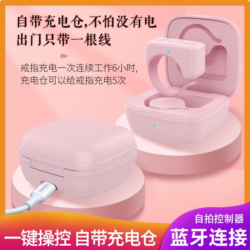 Điều khiển từ xa bluetooth cho điện thoại di động, bluetooth Selfie, điều khiển từ xa đa chức năng, vòng lật trang như tạo tác