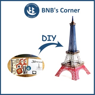 DIY Mô hình kim loại tháp Eiffel tự lắp ráp
