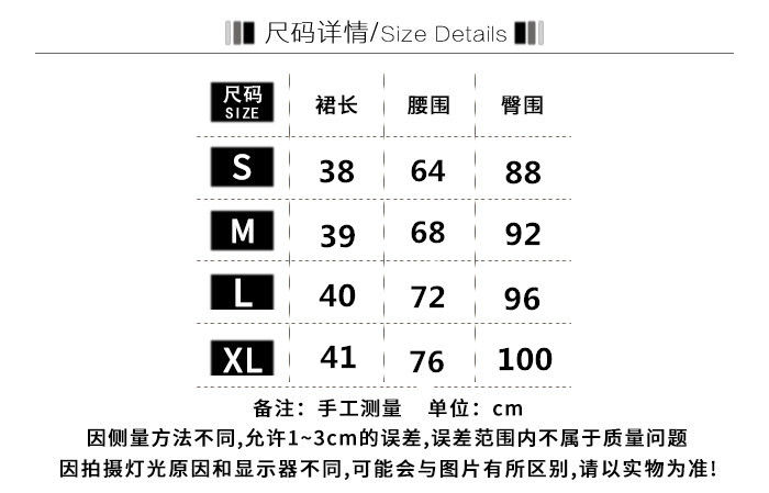 Fashion Korean Style High-Waist A-Denim Skirt