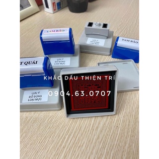 Dấu nhà chùa liền mực, dấu Tam bảo, ấn liên hoa, ấn thái thượng lão quân , đạo giáo