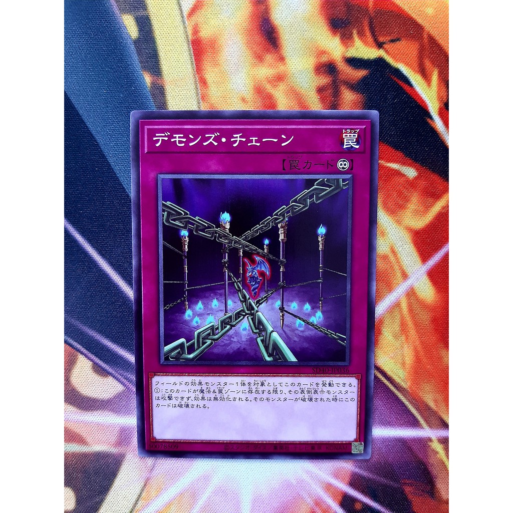 THẺ BÀI YUGIOH Trap SD40-JP036 - Fiendish Chain