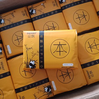 1 THÙNG 30 GÓI - GIẤY ĂN GẤU TRÚC SIPIAO