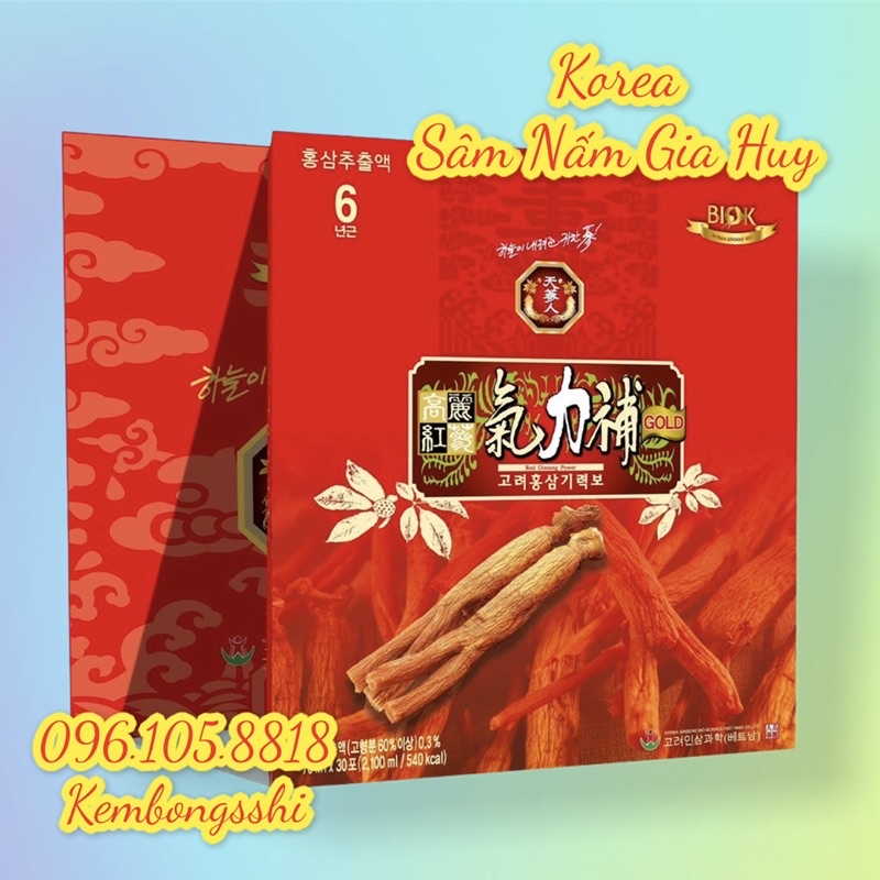 Nước Hồng Sâm Bio Hàn Quốc - Quà Tặng Sức Khoẻ, Hộp 30 gói x 70ml