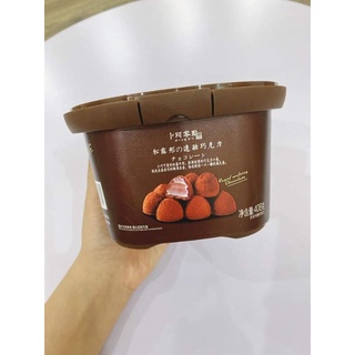 socola Nama nhật