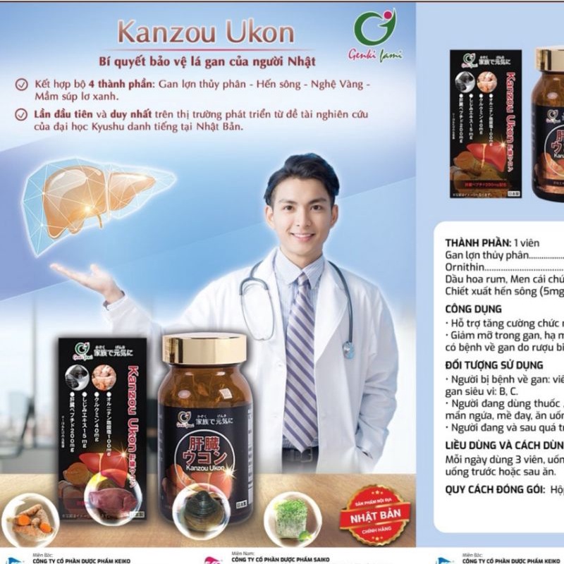 Kanzou Ukon hộp 90 viên Chăm sóc và bảo vệ tế bào gan cho lá gan khỏe mạnh