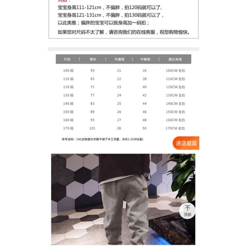 Quần jean size đại jogger cho bé trai