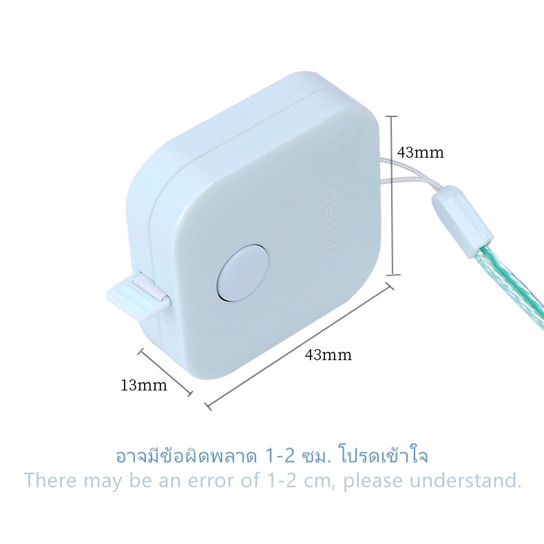 Thước dây mềm phong cách đơn giản tiện lợi 1.5m
