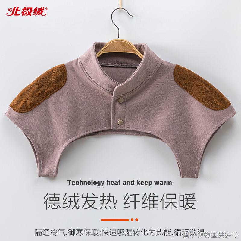 Áo Khoác Lông Cừu De Đệm Vai Ngủ Chống Lạnh Giữ Cột Sống Dành Cho Người Lớn Tuổi