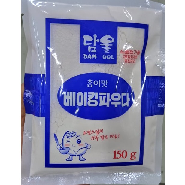 BỘT BAKING POWDER HÀN QUỐC 150G - 베이깅 파우다
