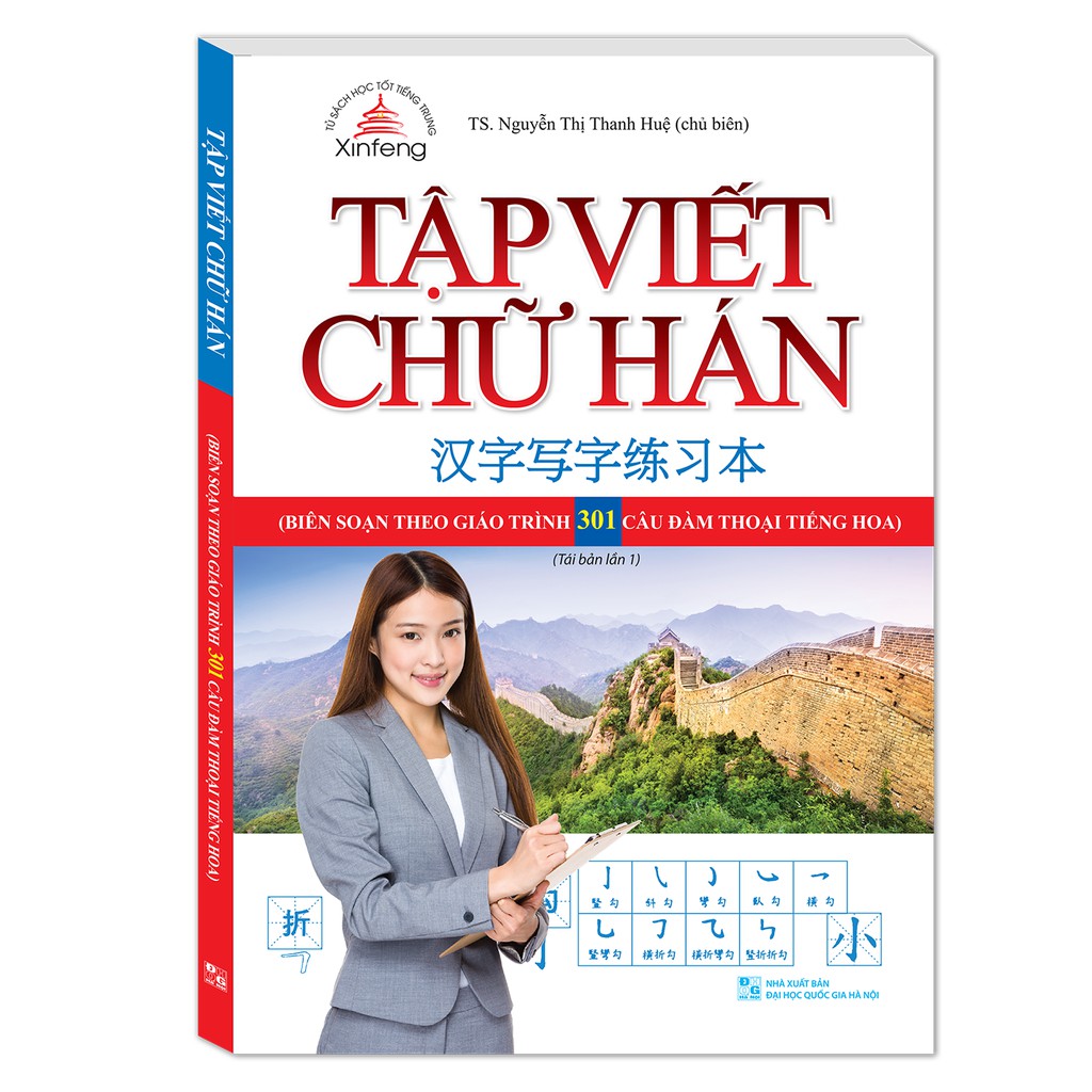 Sách - Combo Tập viết chữ Hán (Biên soạn theo giáo trình 301 câu đàm thoại tiếng Hoa) + Tập viết chữ Hán cơ bản